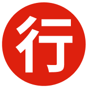 Ikuyo!